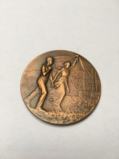 Zdjęcie oferty: Medal - Nagroda Wydziału Krajowego