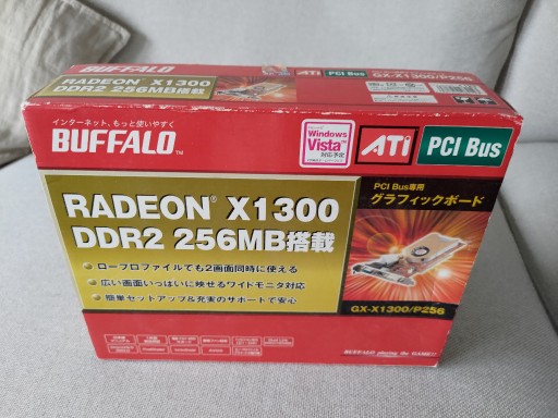 Zdjęcie oferty: Radeon X1300 na PCI, nie PCIE 256mb