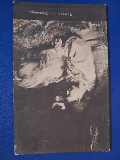 Zdjęcie oferty: pocztowka 1908r rosja  Lemach