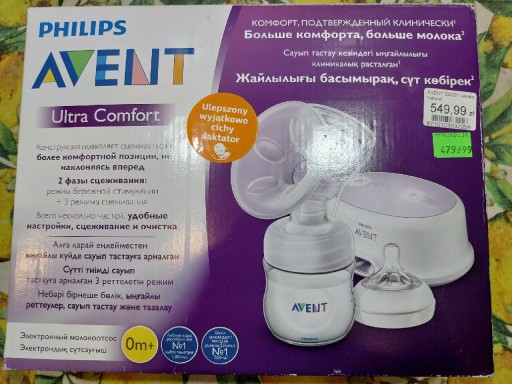 Zdjęcie oferty: Laktator Philips Avent elektryczny