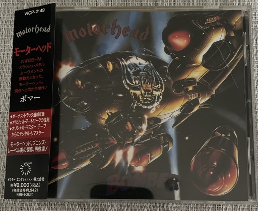 Zdjęcie oferty: MOTORHEAD - Bomber (Japan CD)