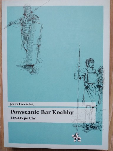 Zdjęcie oferty: Powstanie Bar Kochby 132-135 po Chr. Ciecieląg