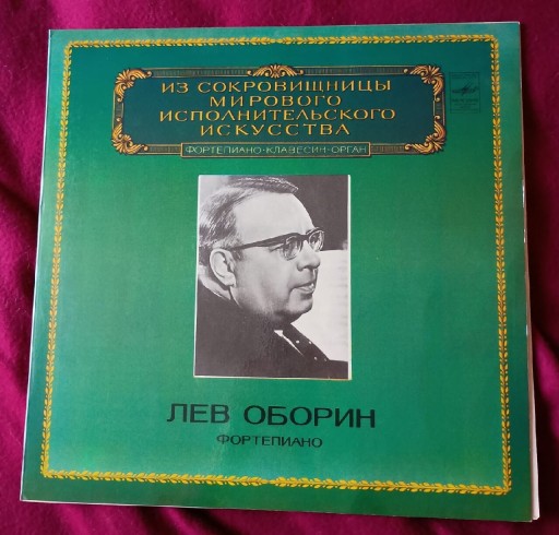 Zdjęcie oferty: Winyl LP 12" Lev Oborin piano