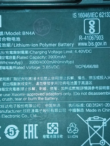 Zdjęcie oferty: Bateria BN4AX iaomi Redmi Note7 4000mAh Nowa!