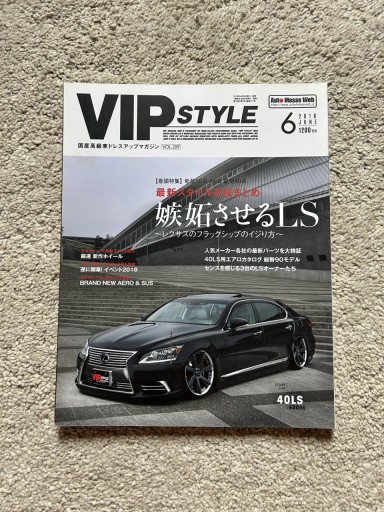 Zdjęcie oferty: Magazyn VIP STYLE 06/2018 JDM tuning