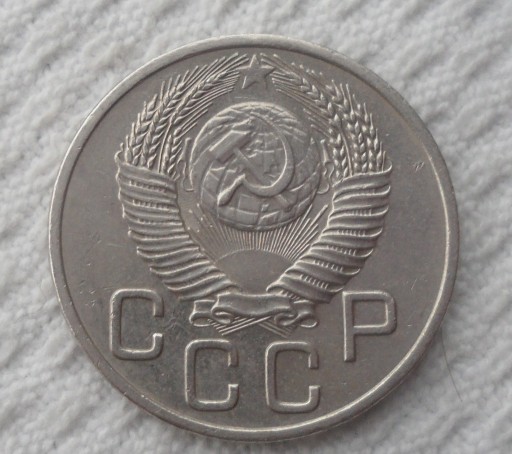 Zdjęcie oferty: ZSRR Rosja 20 kopiejek 1953 KM#118