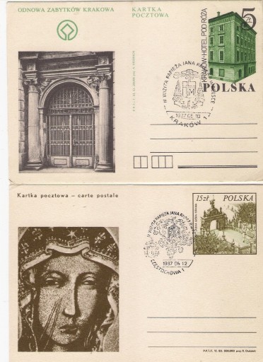 Zdjęcie oferty: JP II, III wizyta 1987,  kas. okolicz Lublin, Krak