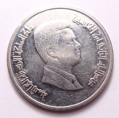 Zdjęcie oferty: Jordania 5 piastres 2009