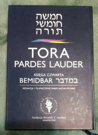 Zdjęcie oferty: Tora Pardes Lauder. Pecaric 4, Bemidbar tanio 