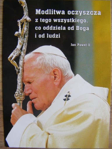 Zdjęcie oferty: Jan Paweł II - Pocztówka - Papież JP II - 2010r.