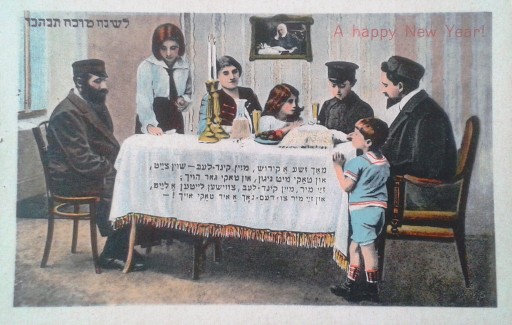 Zdjęcie oferty: Żydowska pocztówka noworoczna z około 1920 roku