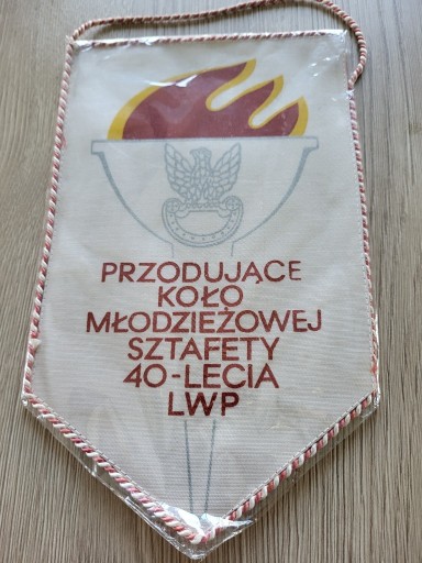 Zdjęcie oferty: ZSMP PRZODUJĄCE KOŁO SZAFETY 40 LECIA LWP