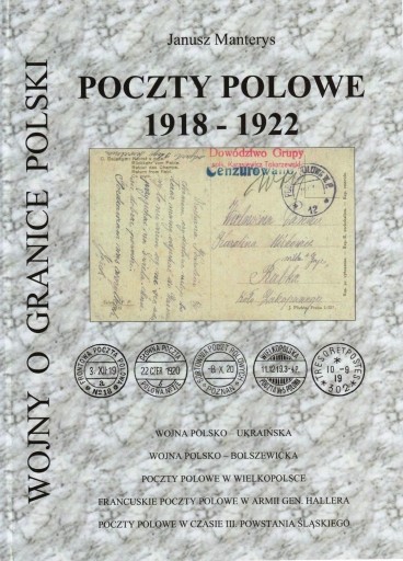 Zdjęcie oferty: Poczty polowe 1918-1922