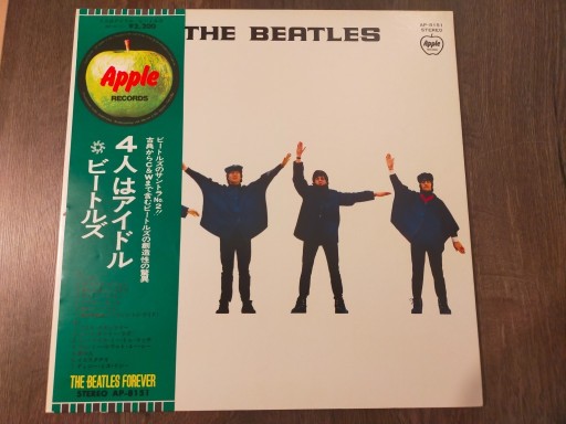 Zdjęcie oferty: The Beatles Help! Apple Records AP-8151 (1973)