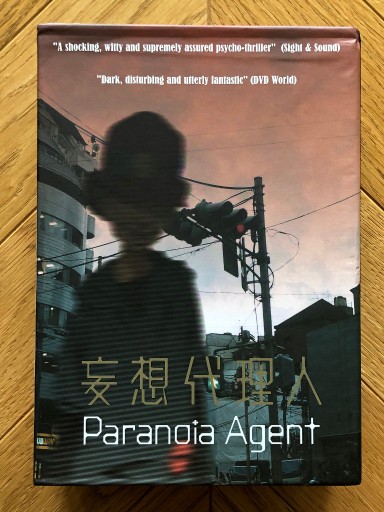 Zdjęcie oferty: Paranoia Agent Vol 1 DVD