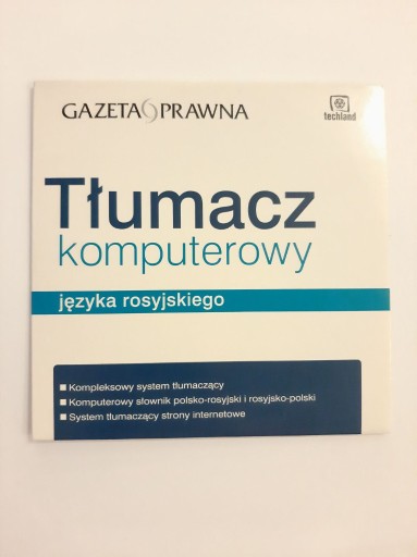 Zdjęcie oferty: Tłumacz komputerowy języka rosyjskiego