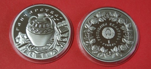 Zdjęcie oferty: Białoruś 1 Rubel Garncarstwo 2012 r
