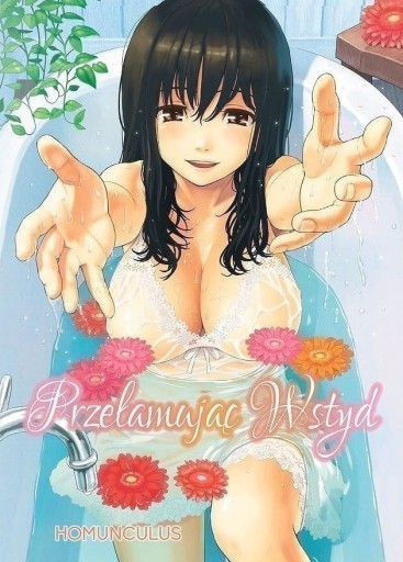 Zdjęcie oferty: Przelamujac wstyd hentai nowy