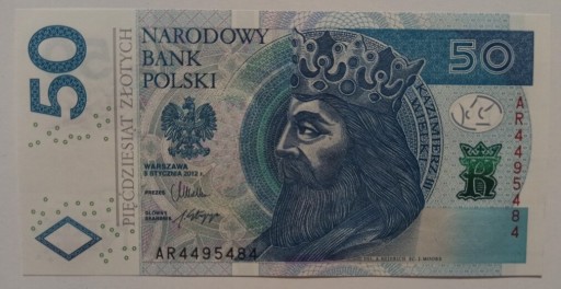 Zdjęcie oferty: 50 ZŁ KAZIMIERZ WIELKI 2012 r SERIA AR 4495484 UNC