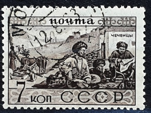 Zdjęcie oferty: ZSRR Mi.Nr. 435  1933r. 