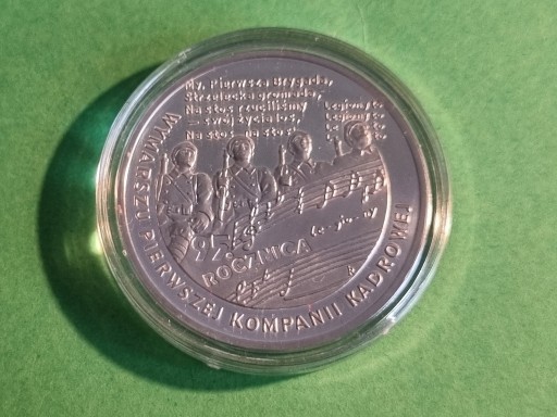 Zdjęcie oferty: 10 zł PIERWSZA  KOMPANIA KADROWA  2009 rok