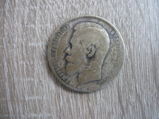 Zdjęcie oferty: Moneta 1 Rubel 1899 r .srebro Rosja 