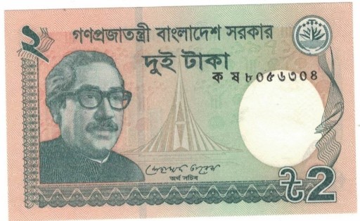 Zdjęcie oferty: BANGLADESZ - 2 TAKA - 2011 r