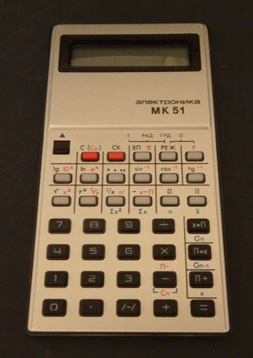 Zdjęcie oferty: Kalkulator Radziecki Elektronika MK 51, kalkulator prl, vintage