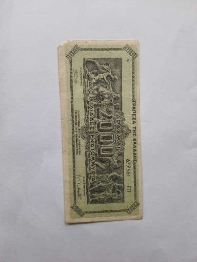 Zdjęcie oferty: Grecki banknot 2000 Drahm
