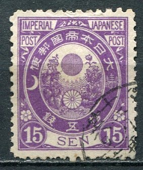 Zdjęcie oferty: R7>  14/93-187. JAPONIA 