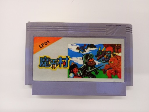 Zdjęcie oferty: Makaimura Ghosts n goblins kartridż Pegasus 8 bit 