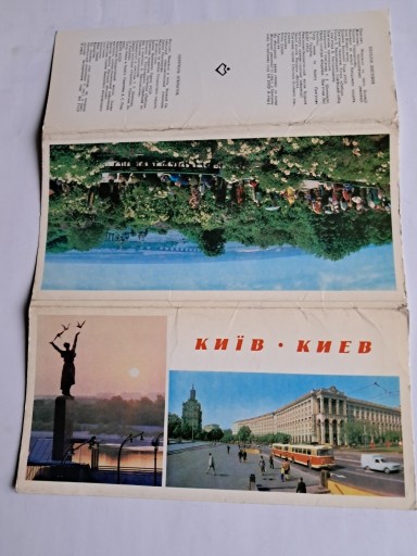 Zdjęcie oferty: KIJEW stare pocztówki , widokówki UKRAINA 1970 r 