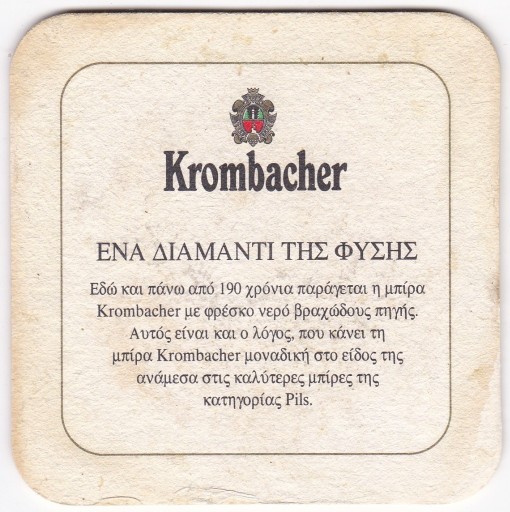 Zdjęcie oferty: Niemcy - Krombacher Brauerei Kreuztal 17 - export