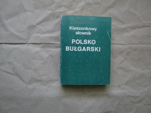 Zdjęcie oferty: Kieszonkowy Słownik Polsko-Bułgarski