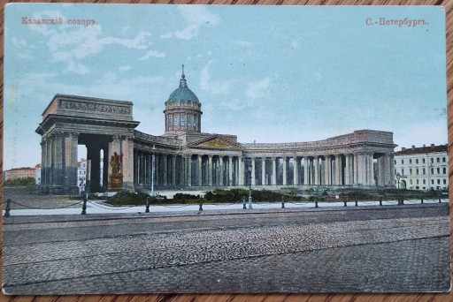 Zdjęcie oferty: Petersburg Sobór Kazański