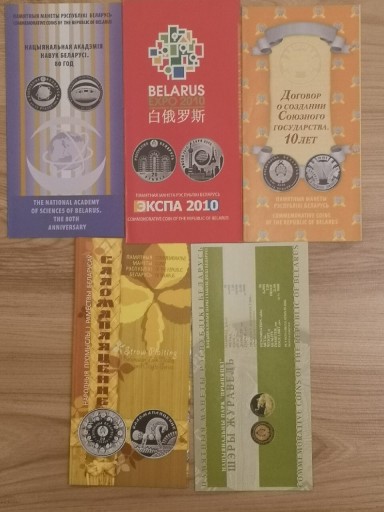 Zdjęcie oferty: Foldery do monet bialoruskich. Czytaj opis 