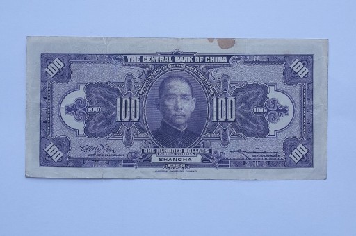 Zdjęcie oferty: 100 Dolarów 1928r Chiny Shanghaj stan bardzo dobry