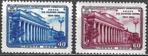 Zdjęcie oferty: ZSRR, Kazachskie budynki urzędowe, 1954r.