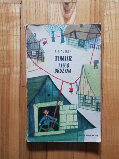 Zdjęcie oferty: książka "Timur i jego drużyna" Arkadij Gajdar