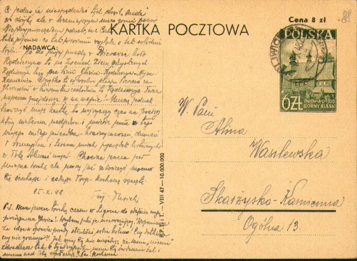 Zdjęcie oferty: 1948 - Gliwice - Cp 103 