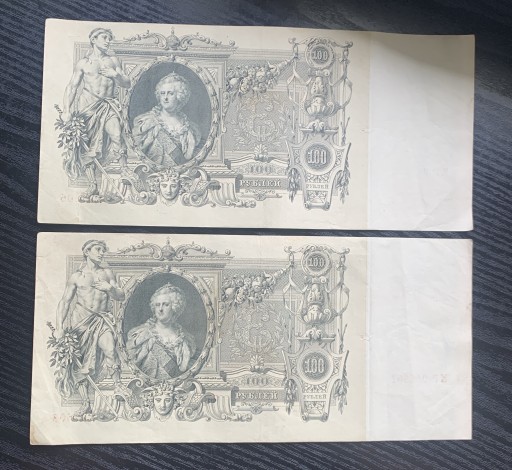 Zdjęcie oferty: Rosja 100 rubli 1910 stan 2