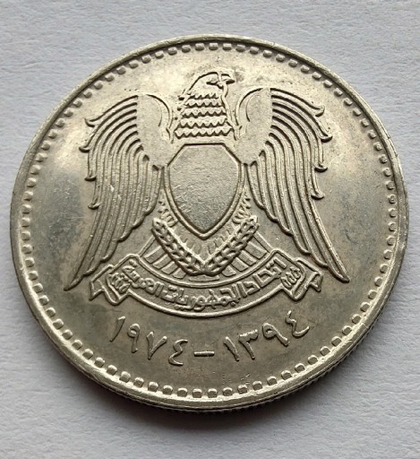 Zdjęcie oferty: SYRIA 50 Piastres 1974 okołoMENNICZA 