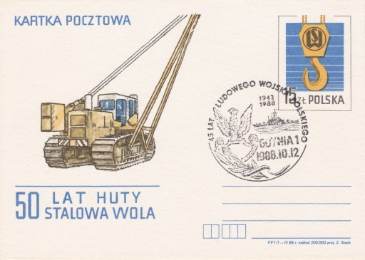 Zdjęcie oferty: kartka poczt. 1988 - Huta Stalowa Wola 50 lat