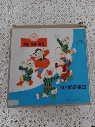 Zdjęcie oferty: Tamburyn,  Made in People's Republic of China 