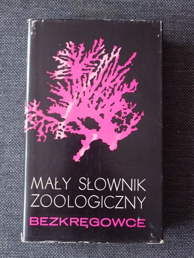 Zdjęcie oferty: MAŁY SŁOWNIK ZOOLOGICZNY BEZKRĘGOWCE, 1984