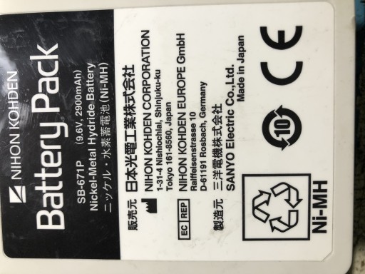 Zdjęcie oferty: Akumulator bateria Nihon Kohden SB-671P 9,6V 2900