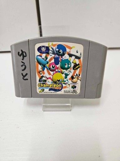 Zdjęcie oferty: Gra Chameleon Nintendo 64 NTSC-J