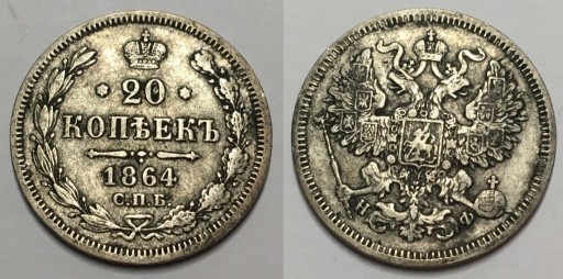 Zdjęcie oferty: Rosja 20 Kopiejek 1864  srebro