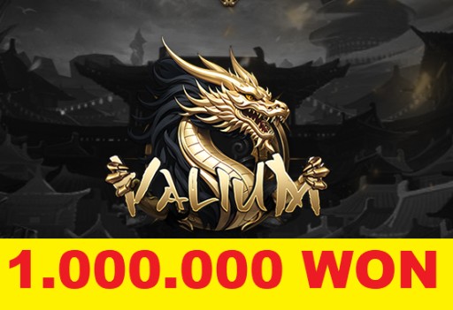 Zdjęcie oferty: VALIUM METIN2 VALIUM.PL - 1KKW 1.000.000.000 WON TANIO