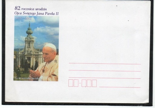 Zdjęcie oferty: Jan Paweł II - Wadowice - koperta - 2002r.
